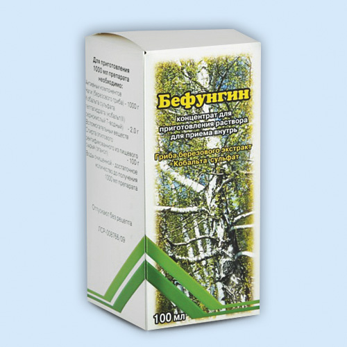 Бефунгин инструкция по применению Бефунгин инструкция по применению