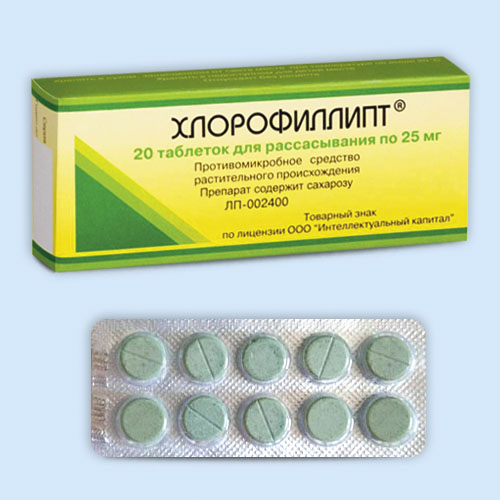 Хлорофиллипт инструкция по применению Хлорофиллипт инструкция по применению