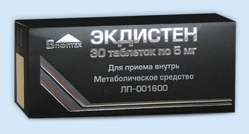 Экдистен инструкция по применению Экдистен инструкция по применению