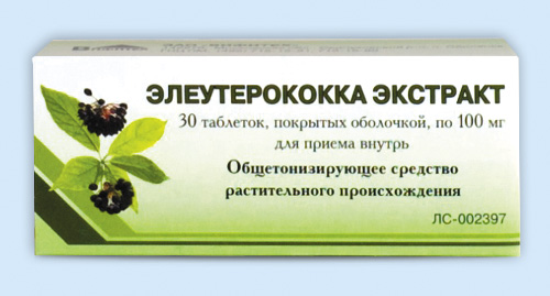 Элеутерококка экстракт инструкция по применению Элеутерококка экстракт инструкция по применению