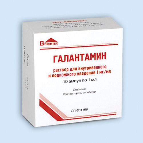 Галантамин инструкция по применению Галантамин инструкция по применению