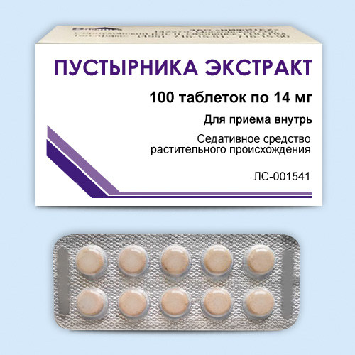 Пустырника экстракт инструкция по применению Пустырника экстракт инструкция по применению