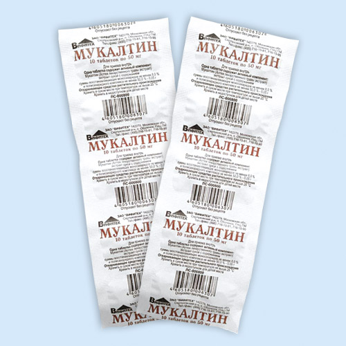 Мукалтин инструкция по применению Мукалтин инструкция по применению