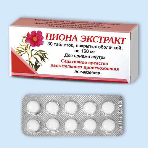 Пиона экстракт инструкция по применению Пиона экстракт инструкция по применению