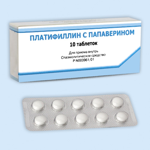 Спазмолитическое средство - список препаратов фармако-терапевтической .