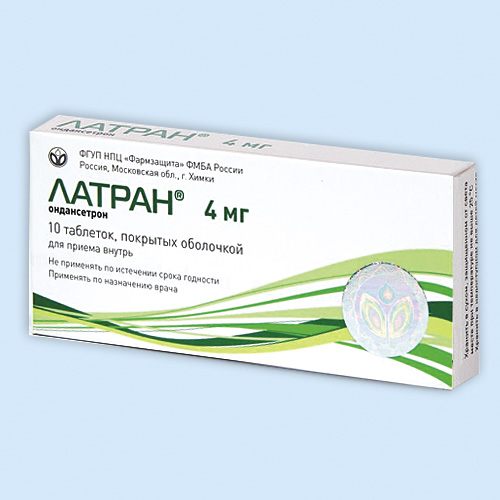 Латран инструкция по применению Латран инструкция по применению
