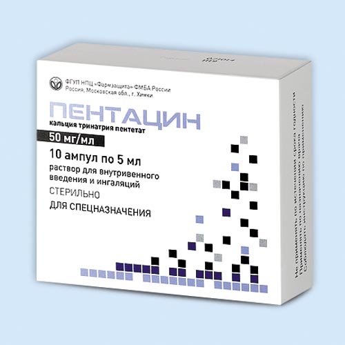 Пентацин инструкция по применению Пентацин инструкция по применению