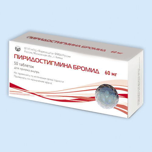 Пиридостигмина бромид инструкция по применению Пиридостигмина бромид инструкция по применению
