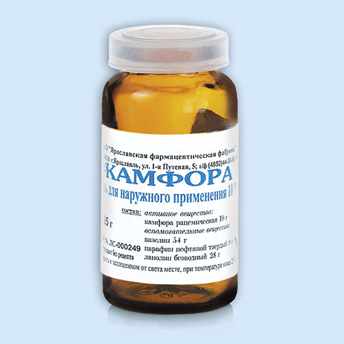 Камфора инструкция по применению Камфора инструкция по применению