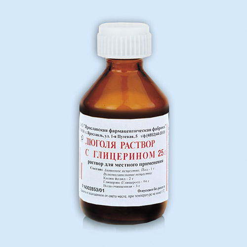 Люголя раствор с глицерином инструкция по применению Люголя раствор с глицерином инструкция по применению
