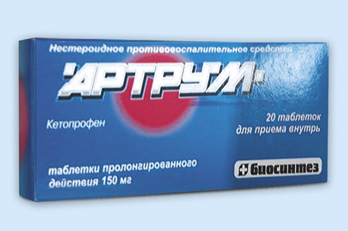 Артрум инструкция по применению Артрум инструкция по применению