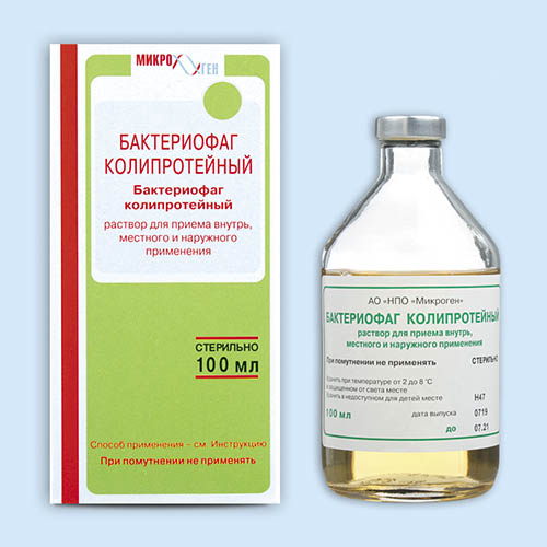 Бактериофаг колипротейный инструкция по применению Бактериофаг колипротейный инструкция по применению