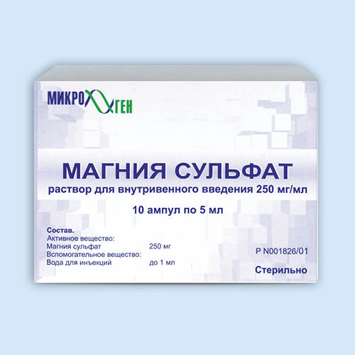 Магния сульфат инструкция по применению Магния сульфат инструкция по применению