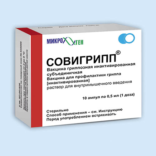 Совигрипп инструкция по применению Совигрипп инструкция по применению