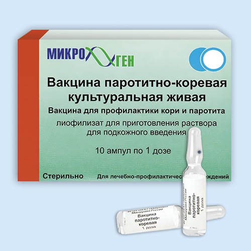 Вакцина паротитно-коревая культуральная живая инструкция по применению Вакцина паротитно-коревая культуральная живая инструкция по применению