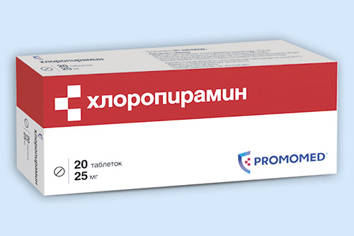 Хлоропирамин инструкция по применению Хлоропирамин инструкция по применению