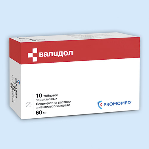 Валидол инструкция по применению Валидол инструкция по применению