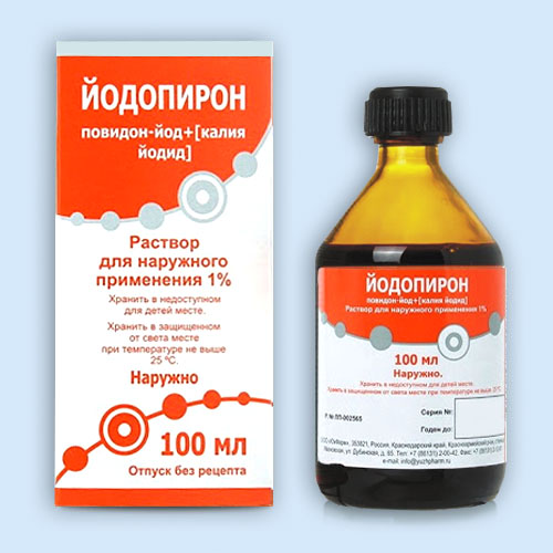 Йодопирон инструкция по применению Йодопирон инструкция по применению