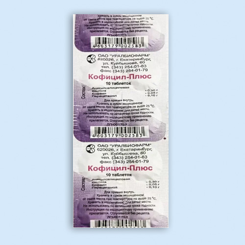 Кофицил-плюс инструкция по применению Кофицил-плюс инструкция по применению