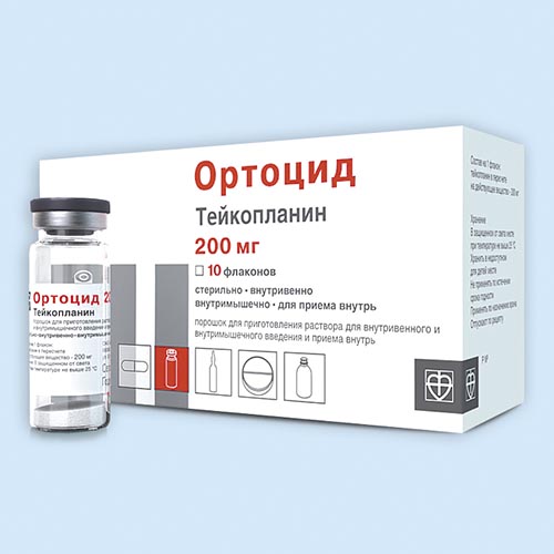 Ортоцид инструкция по применению Ортоцид инструкция по применению