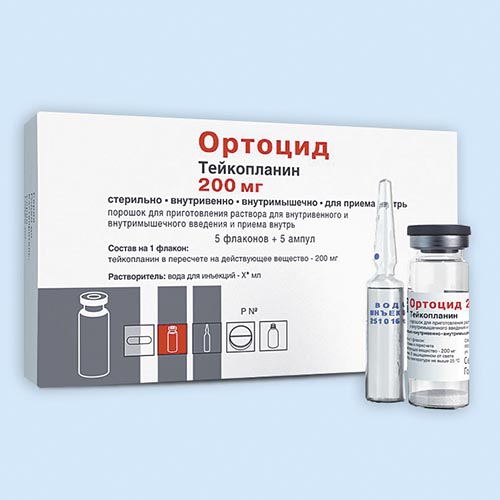 Ортоцид инструкция по применению Ортоцид инструкция по применению