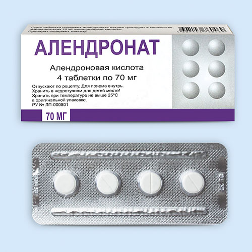 Алендронат инструкция по применению Алендронат инструкция по применению