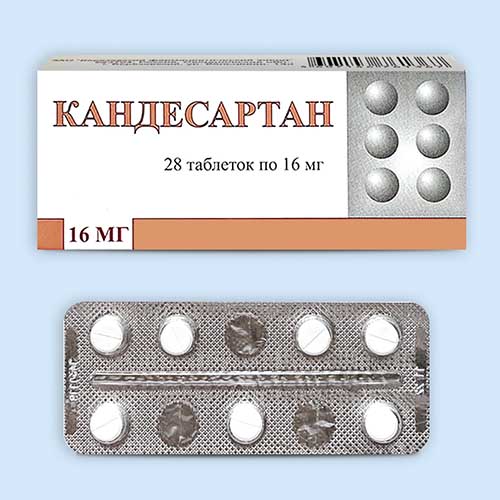 Кандесартан инструкция по применению Кандесартан инструкция по применению