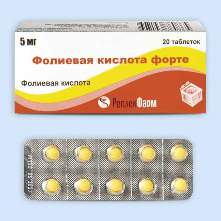 Фолиевая кислота форте инструкция по применению Фолиевая кислота форте инструкция по применению