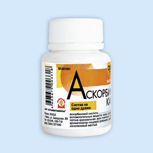 Аскорбиновая кислота инструкция по применению Аскорбиновая кислота инструкция по применению