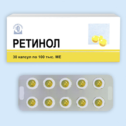 Ретинол инструкция по применению Ретинол инструкция по применению