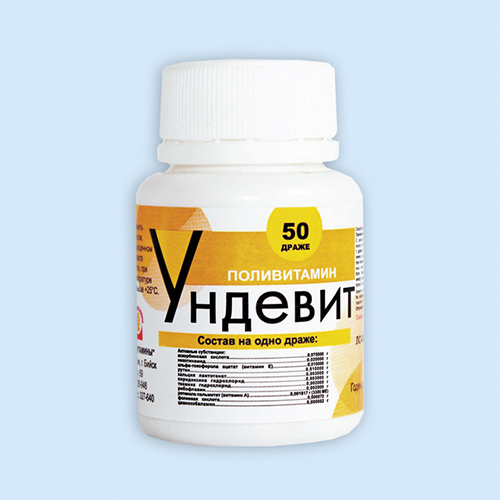 Ундевит инструкция по применению Ундевит инструкция по применению