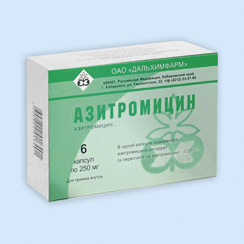 Азитромицин инструкция по применению