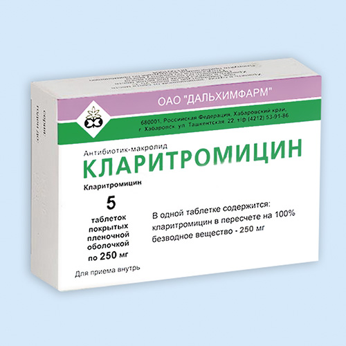 Кларитромицин инструкция по применению Кларитромицин инструкция по применению