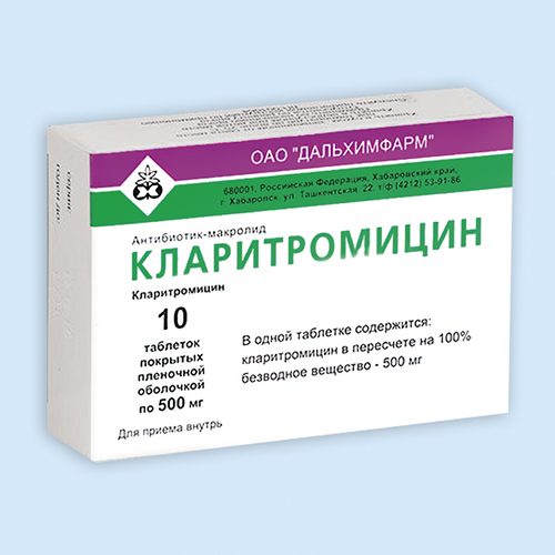 Кларитромицин инструкция по применению Кларитромицин инструкция по применению
