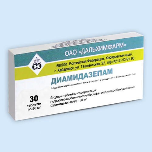 Диамидазепам инструкция по применению Диамидазепам инструкция по применению
