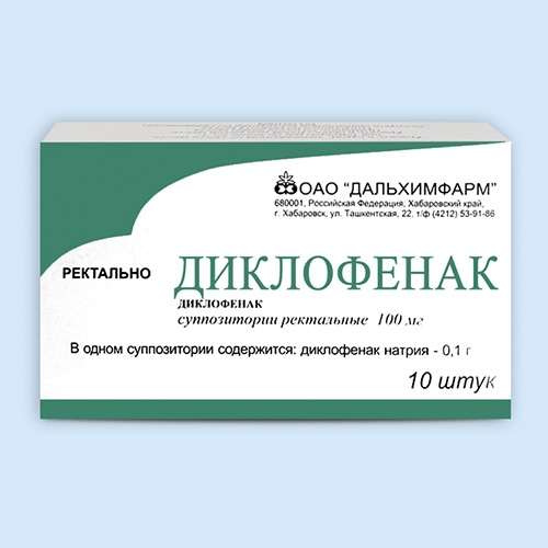 Диклофенак инструкция по применению Диклофенак инструкция по применению