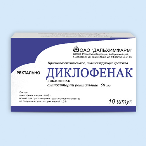 Диклофенак инструкция по применению Диклофенак инструкция по применению