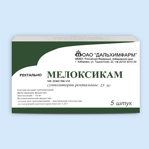 Мелоксикам инструкция по применению Мелоксикам инструкция по применению