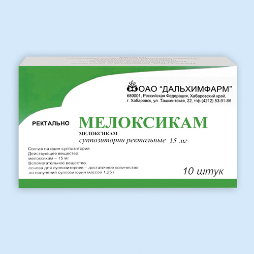 Мелоксикам инструкция по применению Мелоксикам инструкция по применению