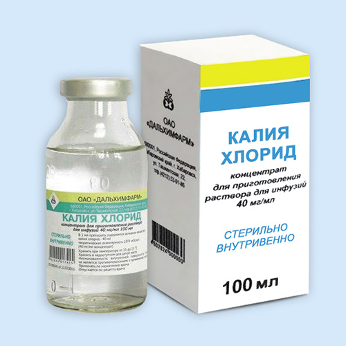 Калия хлорид инструкция по применению Калия хлорид инструкция по применению