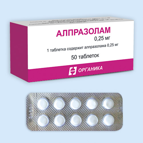 Алпразолам инструкция по применению Алпразолам инструкция по применению