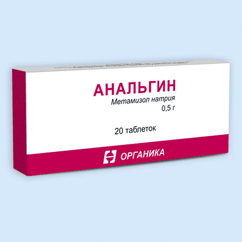 Анальгин инструкция по применению Анальгин инструкция по применению