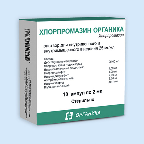 Хлорпромазин Органика инструкция по применению: показания .