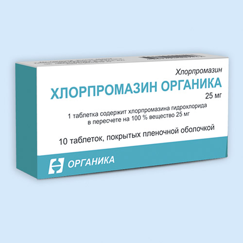 Хлорпромазин органика инструкция по применению Хлорпромазин органика инструкция по применению