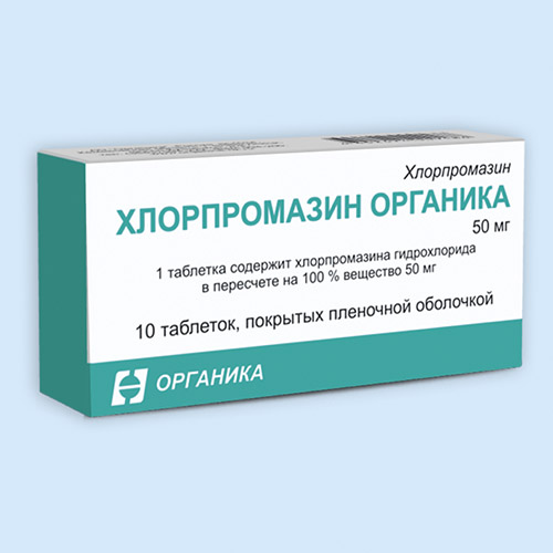 Хлорпромазин органика инструкция по применению Хлорпромазин органика инструкция по применению