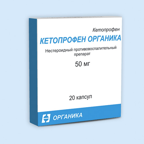 Кетопрофен органика инструкция по применению Кетопрофен органика инструкция по применению
