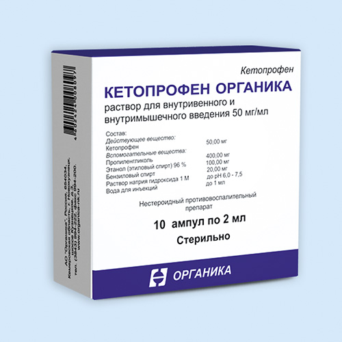 Кетопрофен органика инструкция по применению