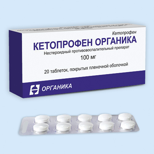 Кетопрофен Органика инструкция по применению: показания .