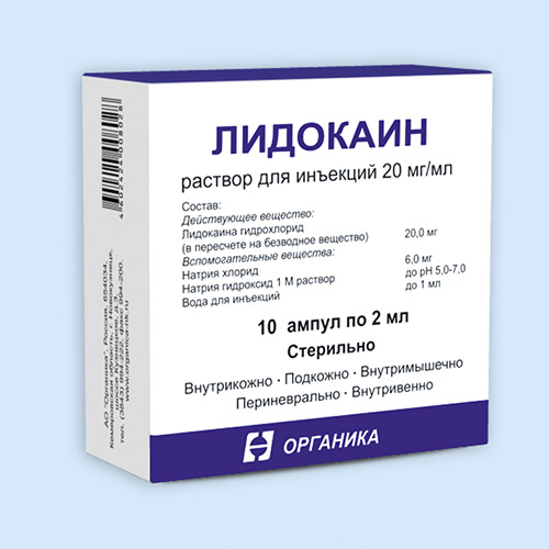 Лидокаин инструкция по применению Лидокаин инструкция по применению