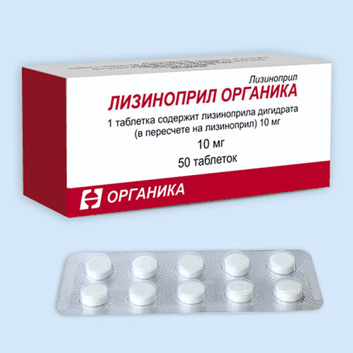 Лизиноприл органика инструкция по применению Лизиноприл органика инструкция по применению